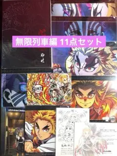2026年最新】UFOTable dining 煉獄 クリアカードの人気アイテム - メルカリ