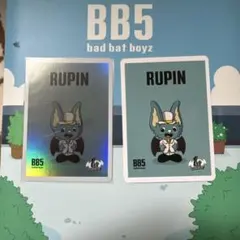 2026年最新】BB5 の人気アイテム - メルカリ