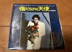 グリコ　非売品　ノベルティ　ミニCD ディスク