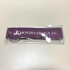京都サンガF.C. SANGA CREW キーホルダー