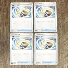 やまびこホーン (計4枚)のサムネイル