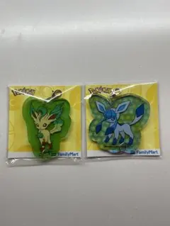 ポケットモンスター　リーフィア/グレイシア　ファミリーマート限定キーホルダー　①