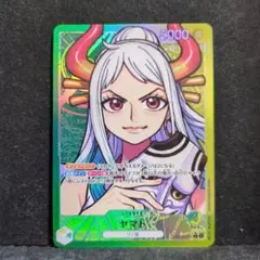 ワンピースカード ヤマト リーダーパラレル OP06-022 双璧の覇者