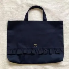 無地フリルレッスンバッグ　ハンドメイド　濃紺