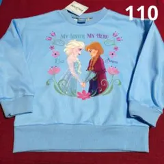 新品 エルサとアナ トレーナー 110