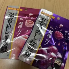 UHA味覚糖 忍者めし 鉄の鎧 グレープ味 ピーチ味 2袋セットのサムネイル