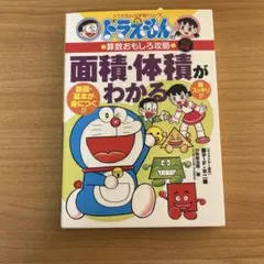 HM19様 リクエスト 2点 まとめ商品
