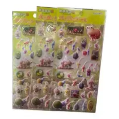 ピクミン3 ぷくぷくシール　3枚セット
