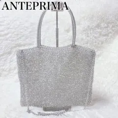 ANTEPRIMAバッグ　シルバー　美品 2025年最新】アンテプリマ ワイヤーバッグ シルバーの人気