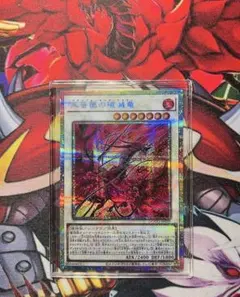 2026年最新】黒薔薇の破滅竜の人気アイテム - メルカリ