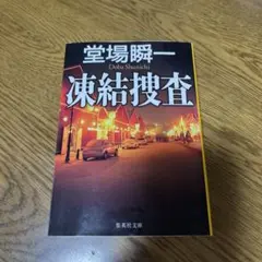 Item thumbnail for item 7f9bbefb-8401-4117-9f30-7e75854bfeec