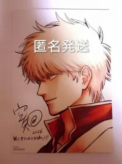 銀魂 吉原大炎上 入場者特典 第4弾