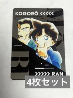 名探偵コナン トレーディンググラフィックコレクション2 ②蘭＆小五郎