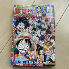 2026年最新】週刊少年ジャンプ 2017の人気アイテム - メルカリ