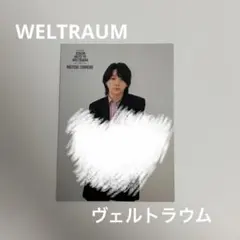 2026年最新】若井滉斗 フォトカード サインの人気アイテム - メルカリ