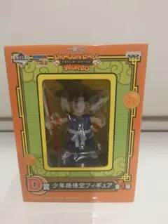 一番くじ　ドラゴンボールワールド　D賞 少年孫悟空フィギュア　未開封
