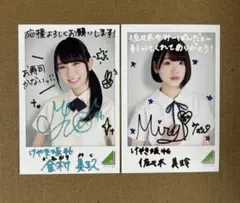 2025年最新】佐々木美玲 サインの人気アイテム - メルカリ