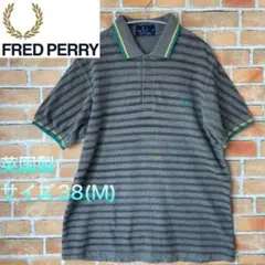 美品⭐️FRED PERRY、半袖ポロシャツ、M12、英国製、サイズ38(M)