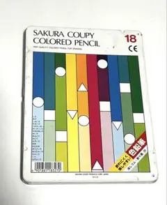 サクラクレパス クーピーペンシル 18色セット