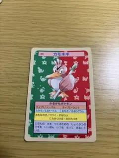 裏青】【トップサン】【ポケモン】【ガルーラ】 - メルカリ