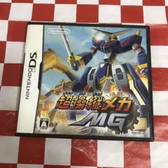 【C18661】超操縦メカMG