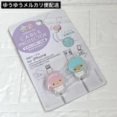 サンリオ　キキララ　ケーブルカバー　iPhoneライトニング　ケーブルプロテクト