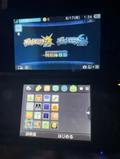 Nintendo 3DS LL 本体