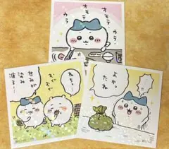 ちいかわ　ハチワレ　ステッカー3枚セット