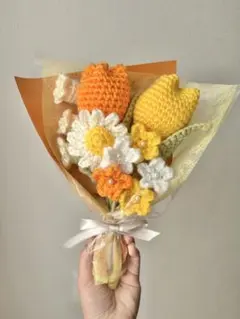 枯れない花束 イエロー オレンジ ホワイトブーケ かぎ編み あみぐるみ