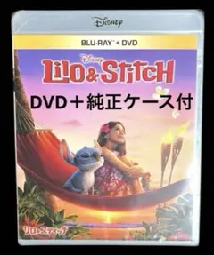 2026年最新】スティッチ box dvdの人気アイテム - メルカリ