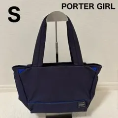 ポーターガール ムース トートバッグ ネイビー S
