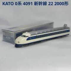 2026年最新】0系新幹線 模型の人気アイテム - メルカリ