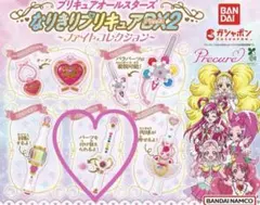 プリキュアオールスターズ なりきりプリキュア DX2 メロディソード