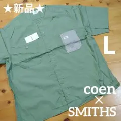 ★新品★コーエン✕スミス 半袖 ノーカラーシャツ smiths 別注 Lのサムネイル