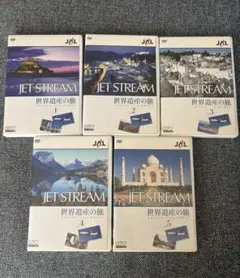 JET STREAM DVDセット 全10巻 - メルカリ