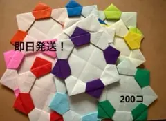 限定値下げ！即日発送！折り紙で作成メダル200コ