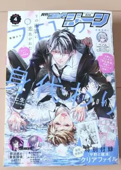 Item thumbnail for item 9e416f18-cf9a-48ea-a950-b9c1bd67027e