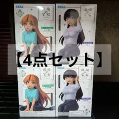 【2種類】「瑠璃の宝石」ちょこのせ プレミアムフィギュア 谷川瑠璃 荒砥凪