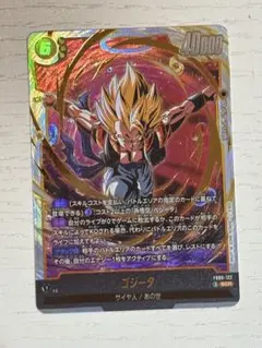 ゴジータ SCR ドラゴンボールフュージョンワールド シークレット FB09