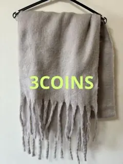 【匿名】3COINS ボリュームマフラー