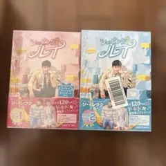 2026年最新】ショッピング王ルイの人気アイテム - メルカリ