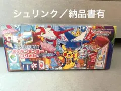 2026年最新】スペシャルBOX ポケモンセンターフクオカの人気アイテム