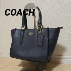 【美品】コーチ COACH ショルダーバッグ　2way 斜めかけ ネイビー