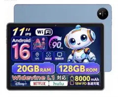 タブレット Android16 11インチ 20GB+128GB +1TB拡張 - メルカリ