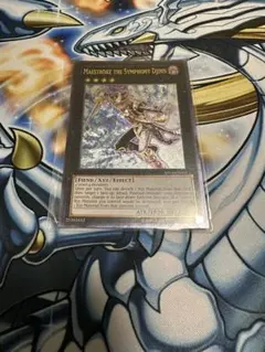 遊戯王 EU版 シューティング・クェーサー・ドラゴン オーバーフレーム