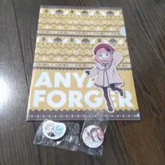スパイファミリー クリアファイルとピンバッジセット