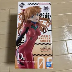 の*い様 エヴァンゲリオン アスカ・ラングレー D賞 フィギュア