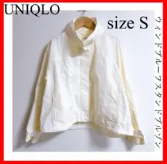 UNIQLO✨ウィンドプルーフスタンドブルゾン　オフホワイト　Sサイズ