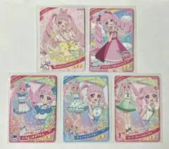 ひみつのアイプリ　カード　ひまり　5種セット