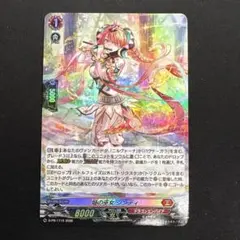 2026年最新】焔の巫女シンディの人気アイテム - メルカリ